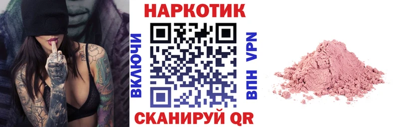 Магазины продажи наркотиков Сорск Альфа ПВП  ГАШ  КОКАИН 
