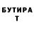 КЕТАМИН VHQ dima mozalevskiy