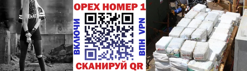 КОКАИН Колумбийский  наркошоп  Сорск 