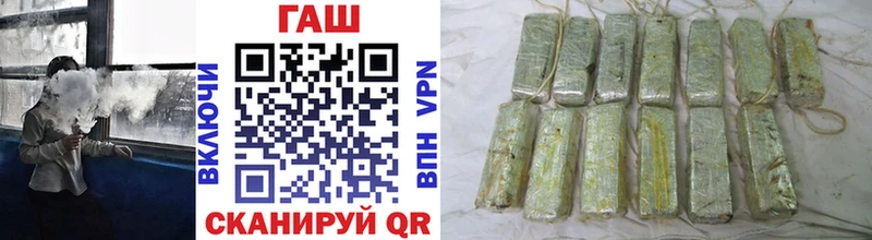 ГАШИШ Cannabis  дарк нет Telegram  Сорск 
