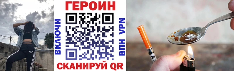ГЕРОИН Афган  закладки  ОМГ ОМГ зеркало  Сорск 