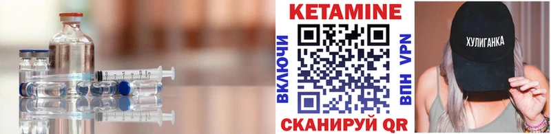 кракен зеркало  Сорск  Кетамин VHQ 