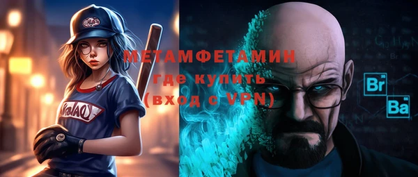 дурь Володарск