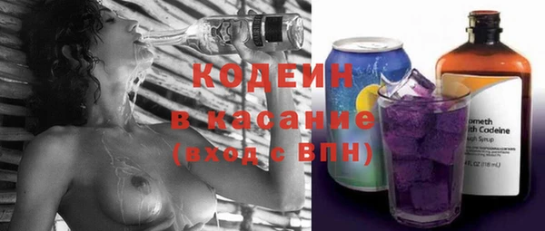 наркотики Волоколамск