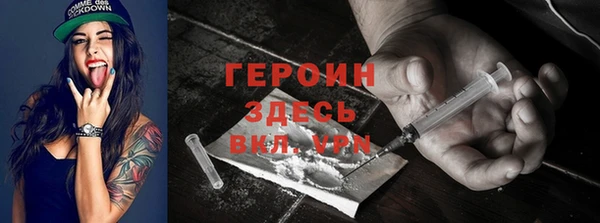 МДМА Тында