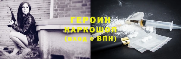 ALPHA-PVP Волосово
