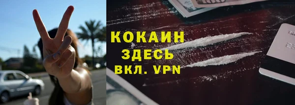 наркотики Волоколамск