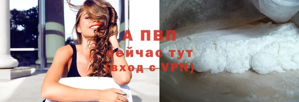 наркотики Волоколамск