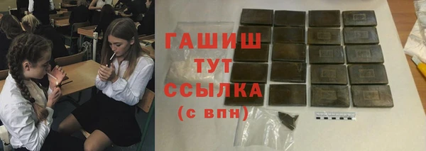 ALPHA-PVP Волосово