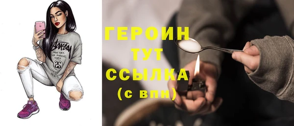 дурь Володарск