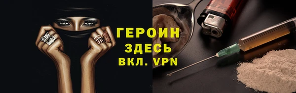 наркотики Волоколамск