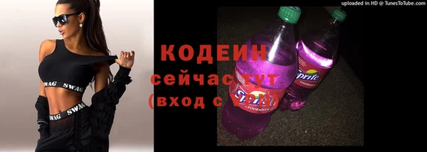 ALPHA-PVP Волосово