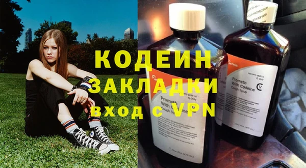 наркотики Волоколамск
