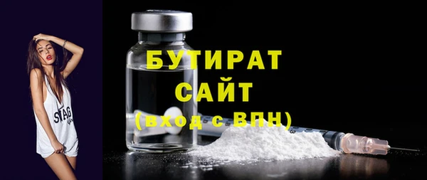 MESCALINE Верея