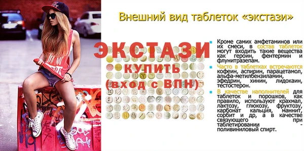 ALPHA-PVP Волосово