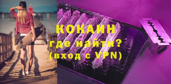 МДМА Тында