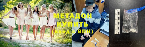 МДМА Тында