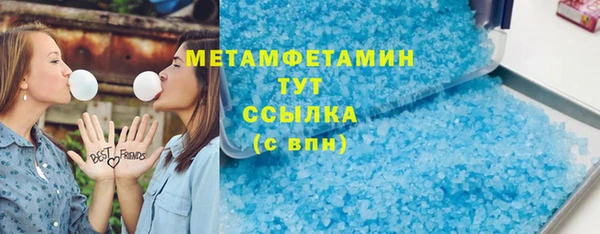 наркотики Волоколамск