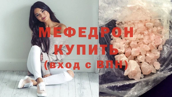 наркотики Волоколамск