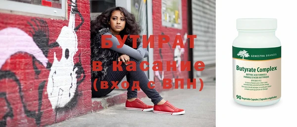 дурь Володарск
