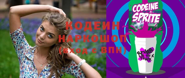 ALPHA-PVP Волосово