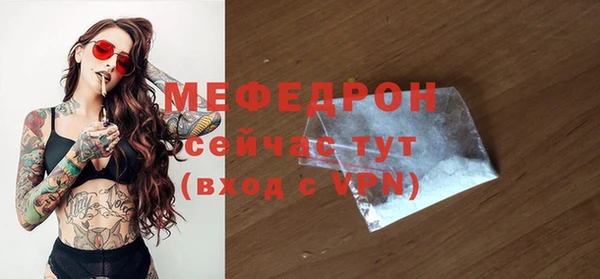 mdma Туринск