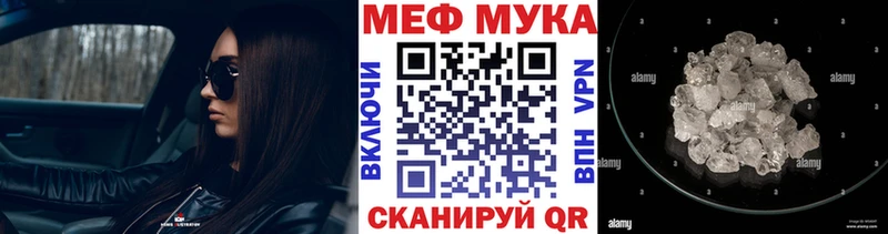 сколько стоит  Сорск  МЕФ mephedrone 