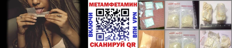 Метамфетамин винт  блэк спрут tor  Сорск 