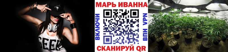 Каннабис LSD WEED Сорск